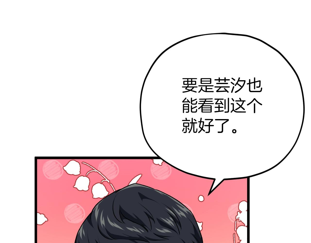 第93话 精灵之墓160