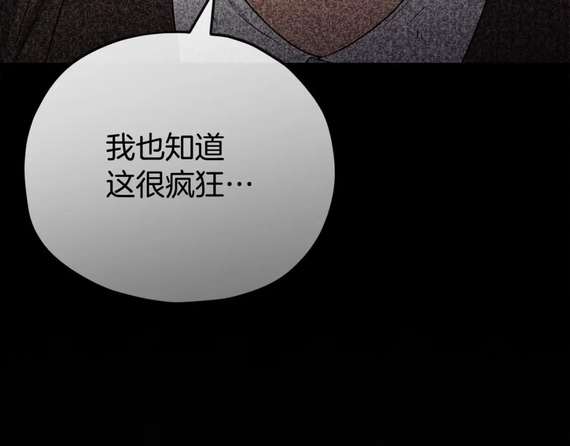 第120话 大威胁来临115