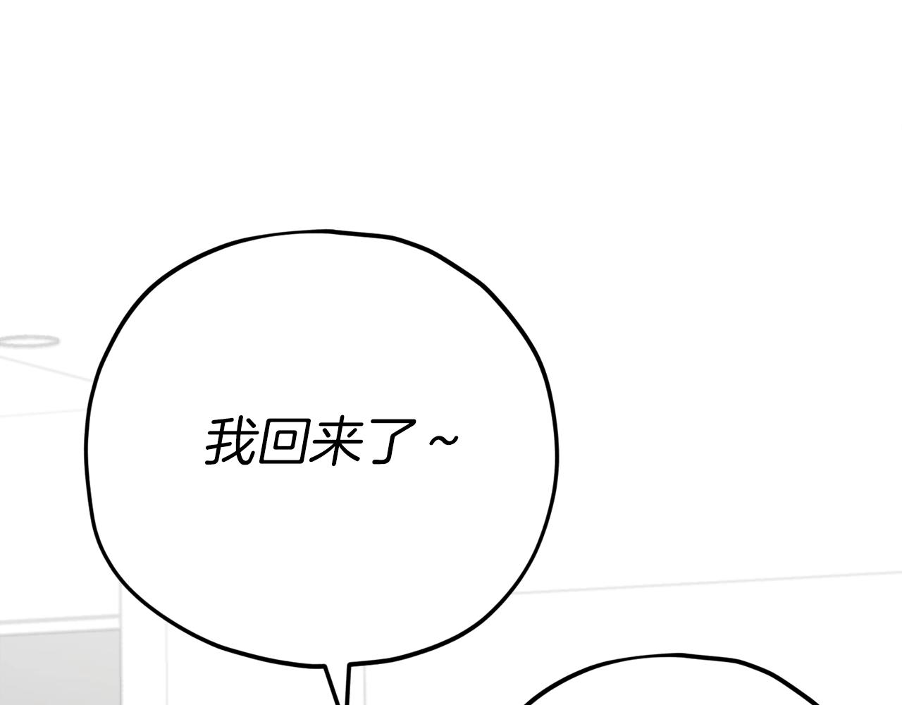 第104话 老父亲的担忧141