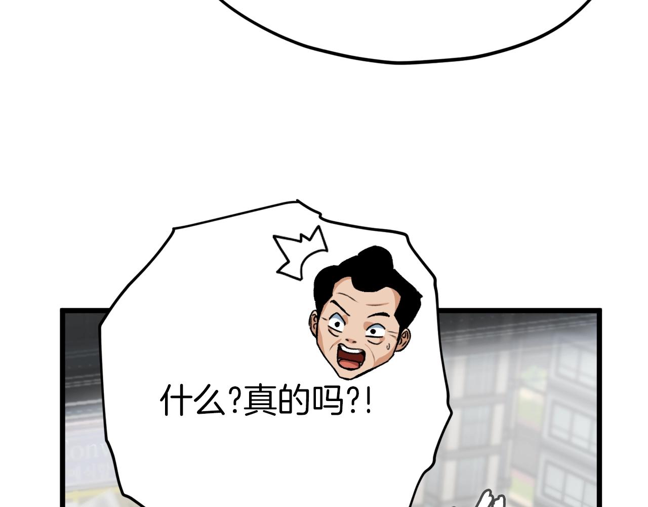 第72话 局长千金70