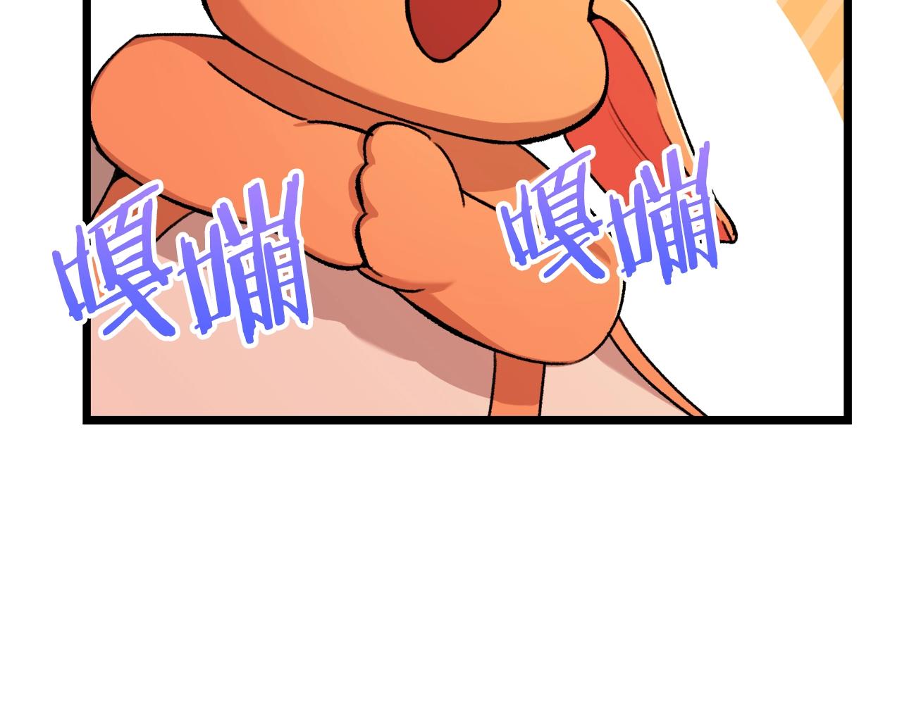 第60话 内尔盖斯135