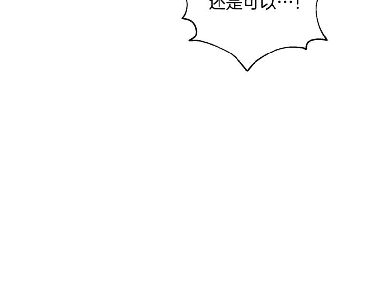 第5话 操练起来171