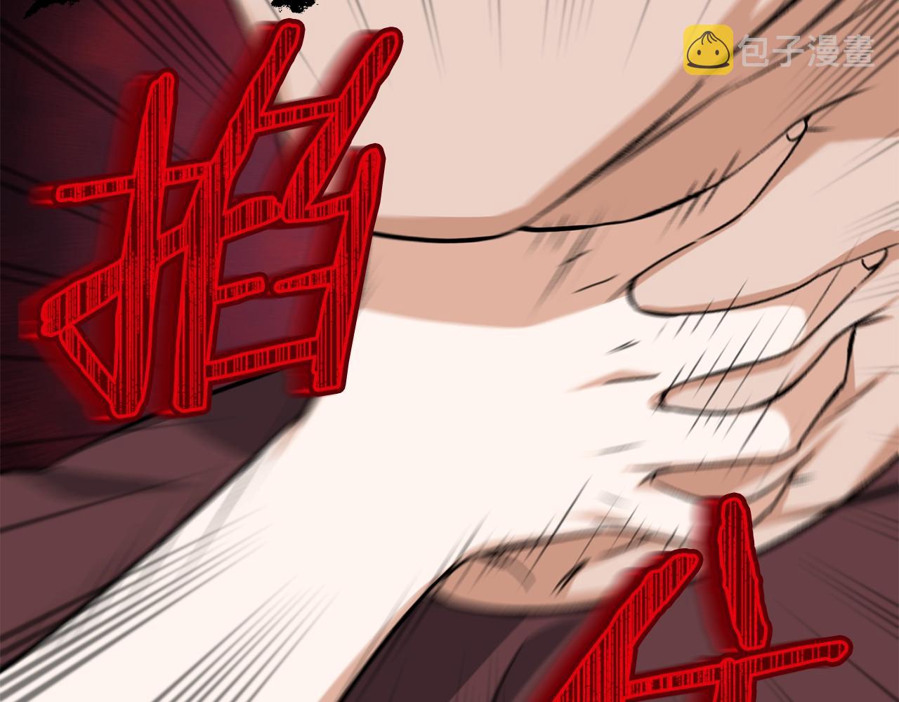 第64话 再收女儿32