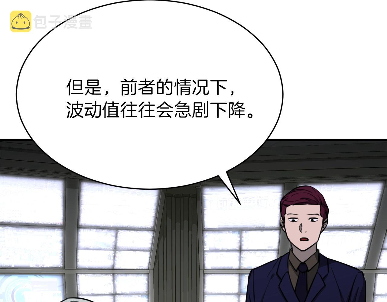 第49话 战前准备128