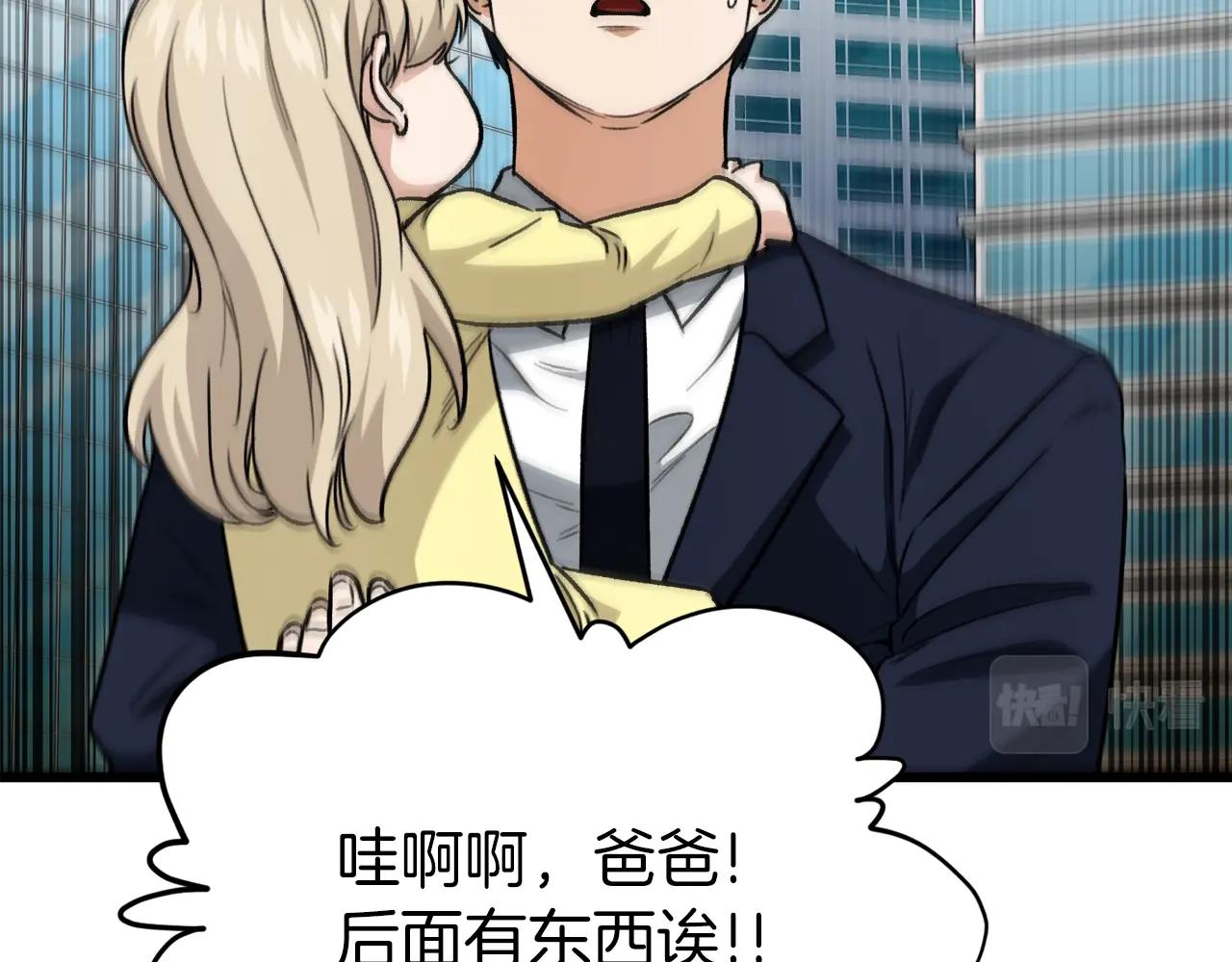 第103话 假扮男友171