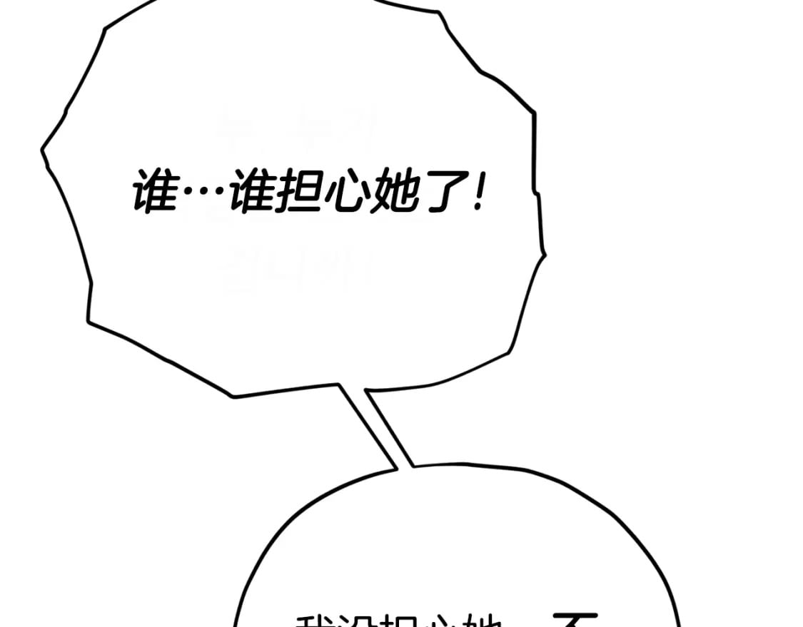 第128话 星星生病了126