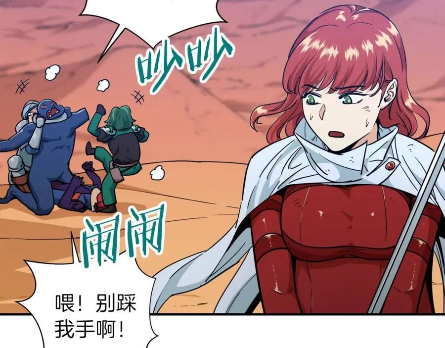 第22话 偷偷摸摸打辅助63