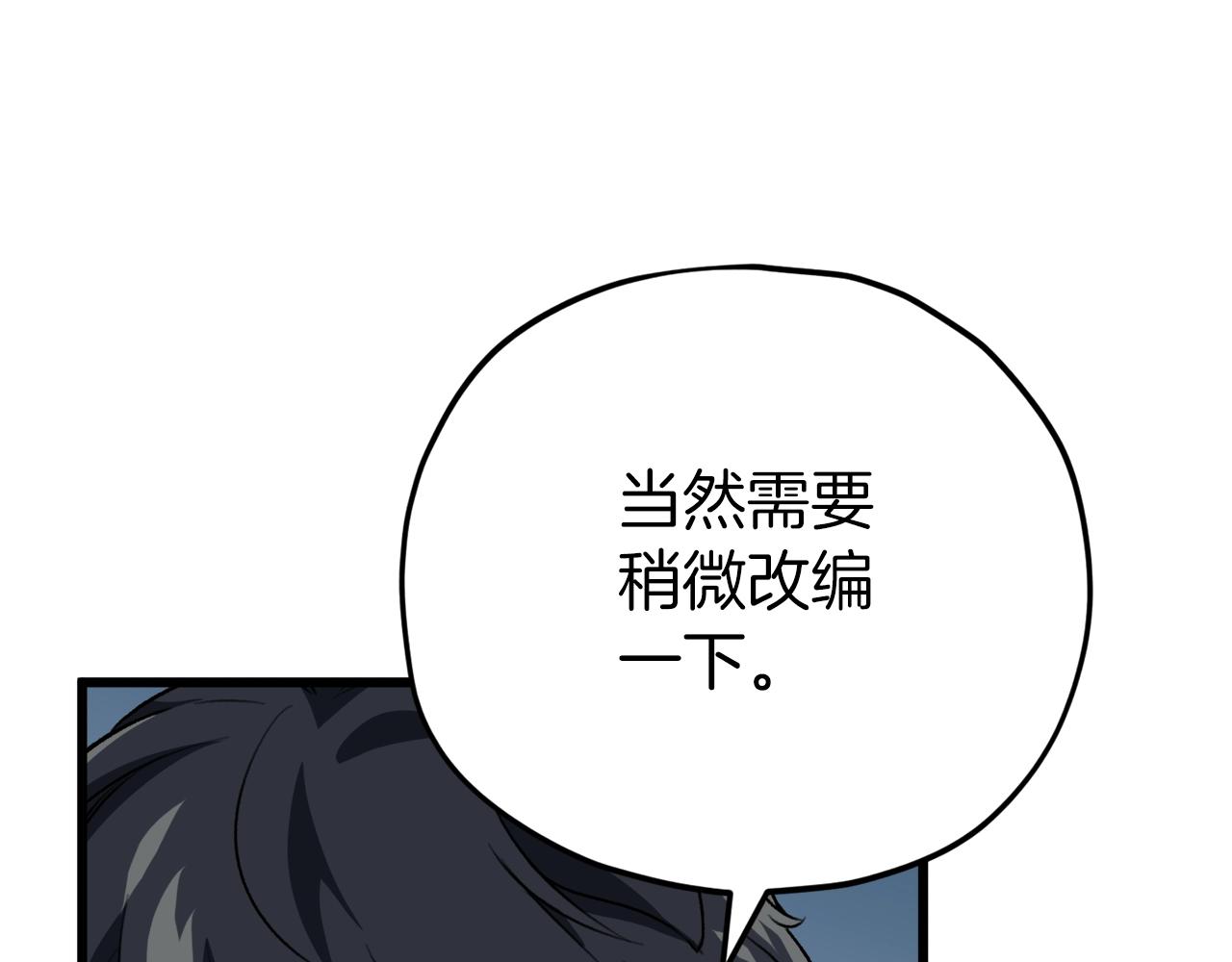第103话 假扮男友152