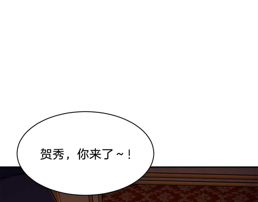 第37话 把酒喝了6