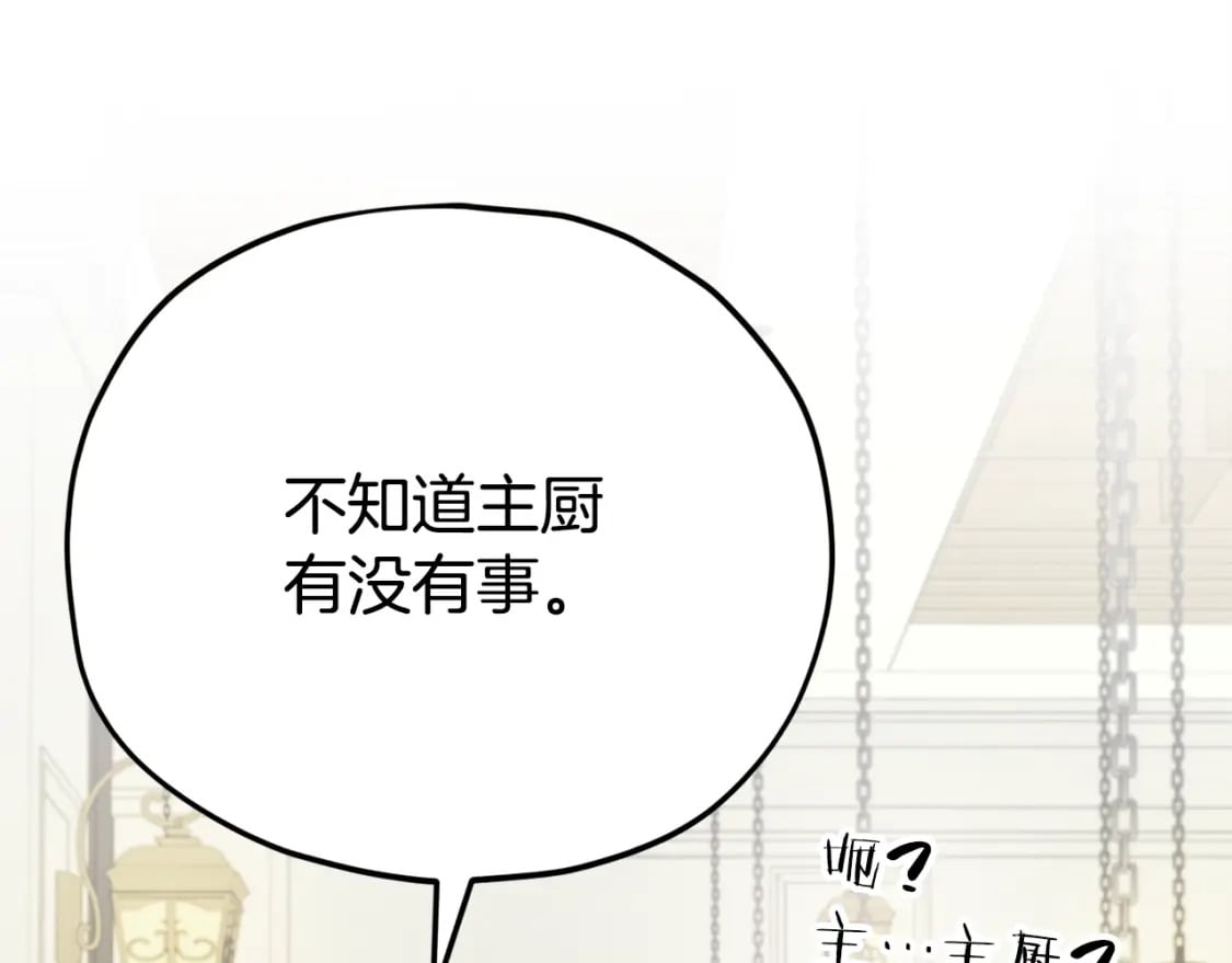 第120话 大威胁来临74