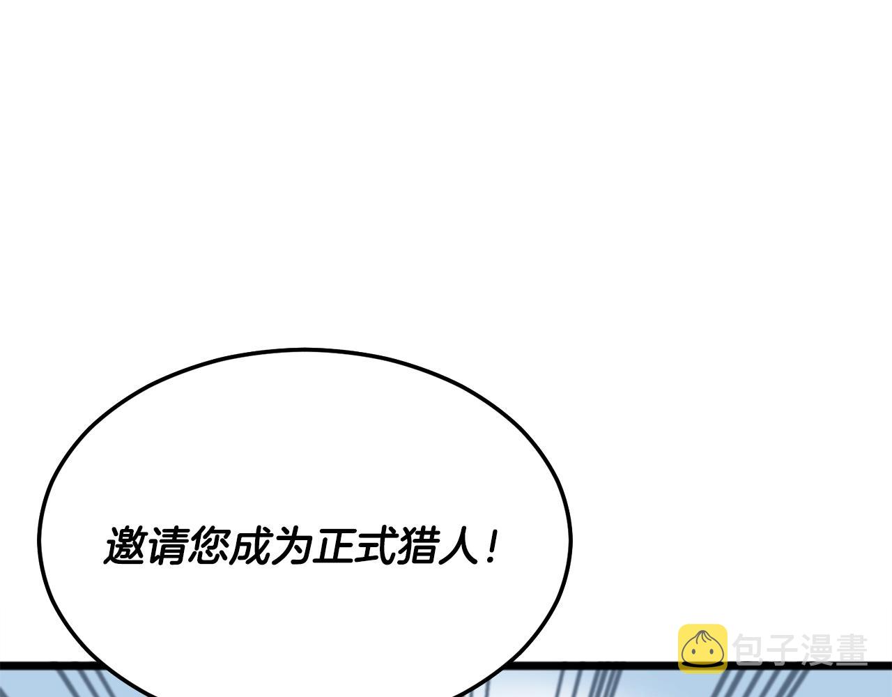 第55话 实力暴露88