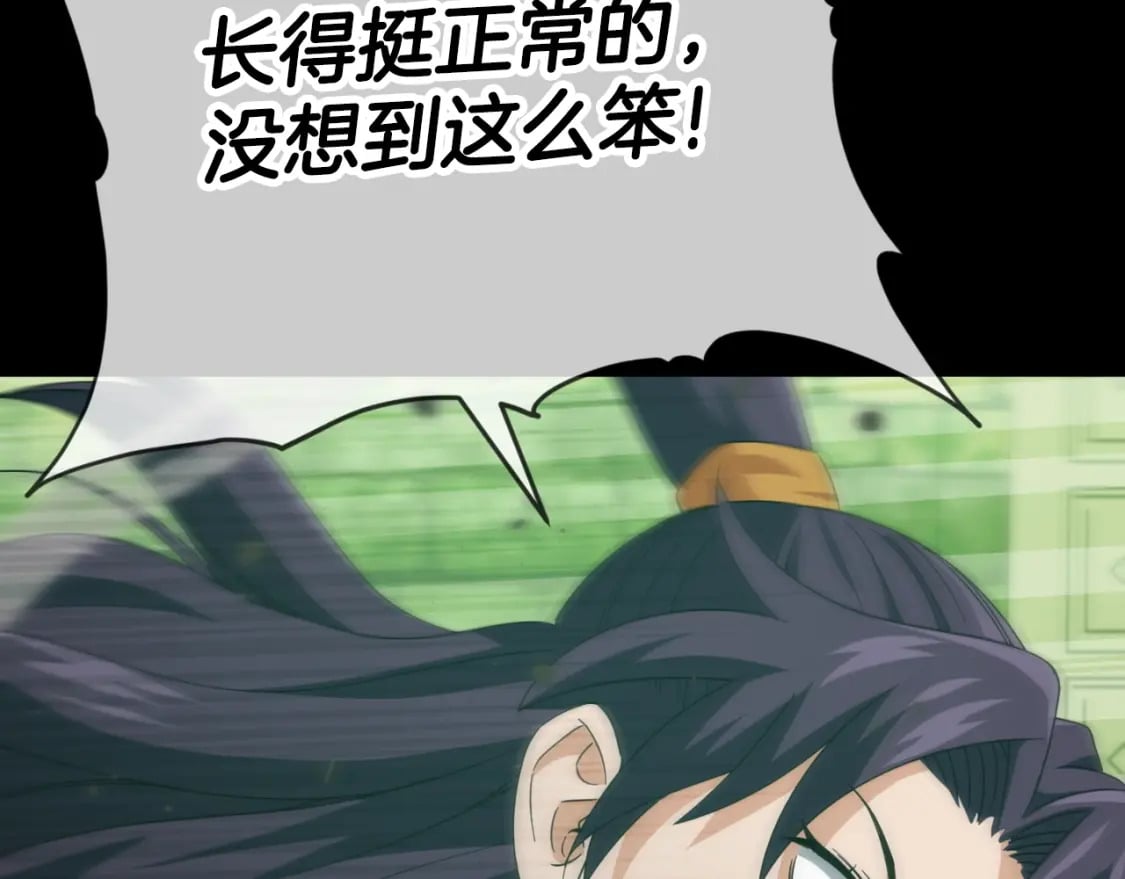 第131话 使命39