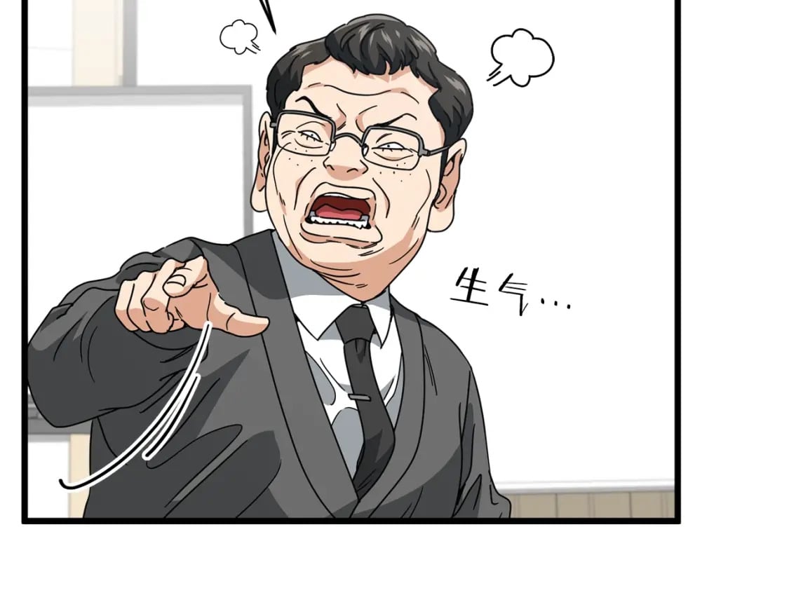 第117话 爸爸发怒160