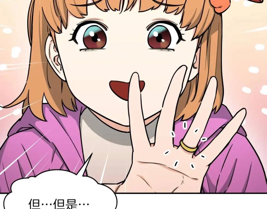 第46话 有缘再见31