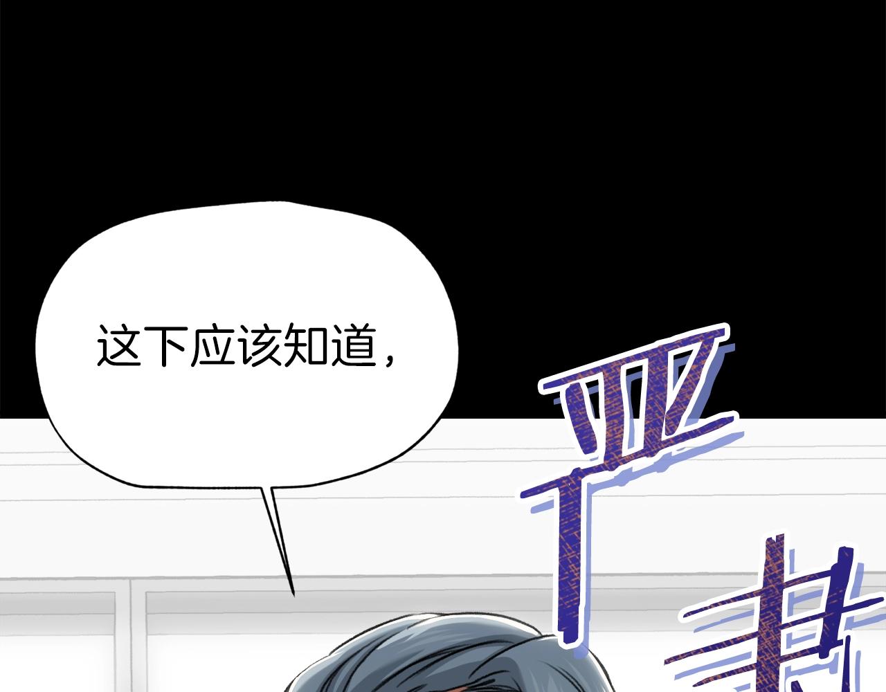 第58话 特别任务！19