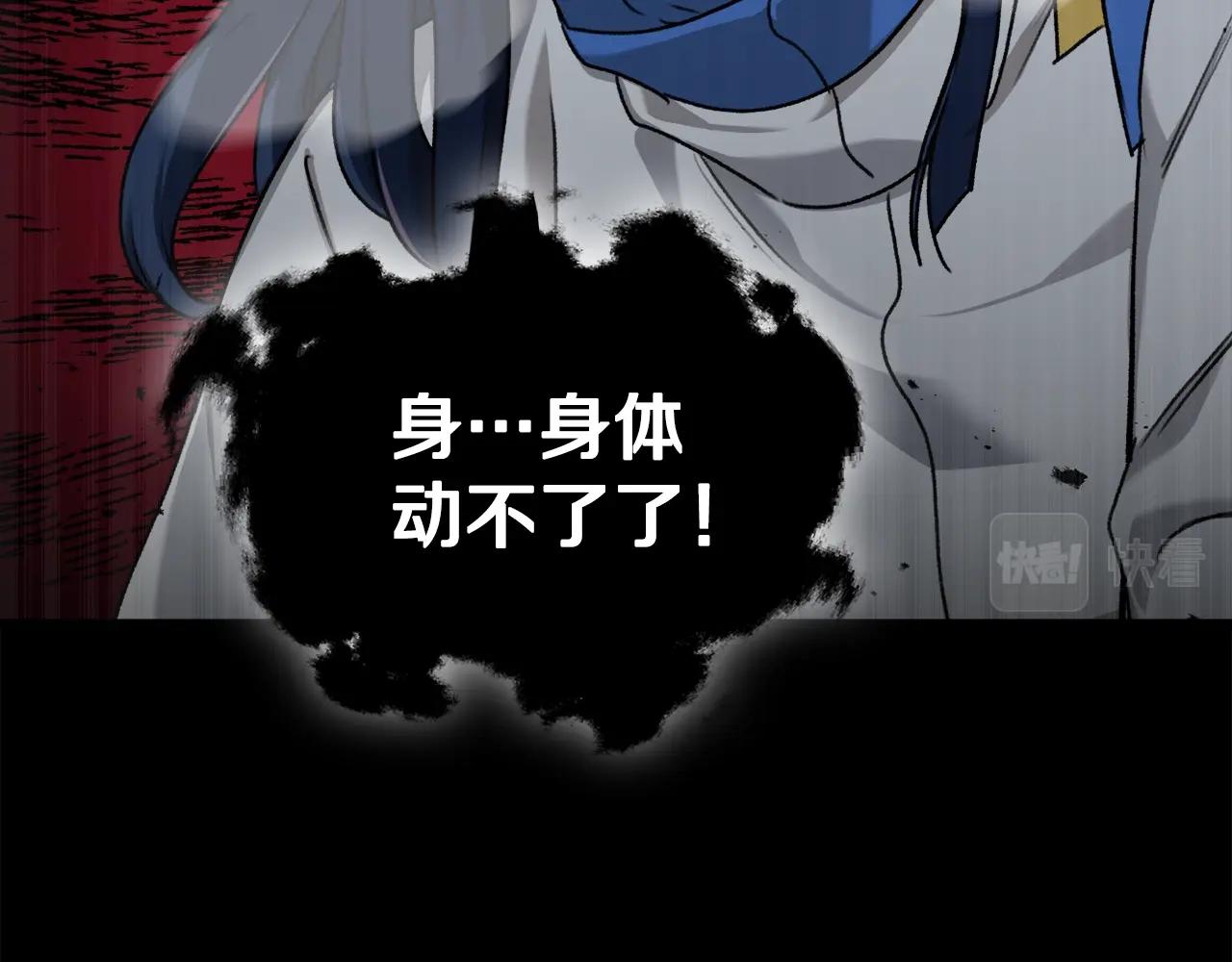 第59话 今晚不要走99