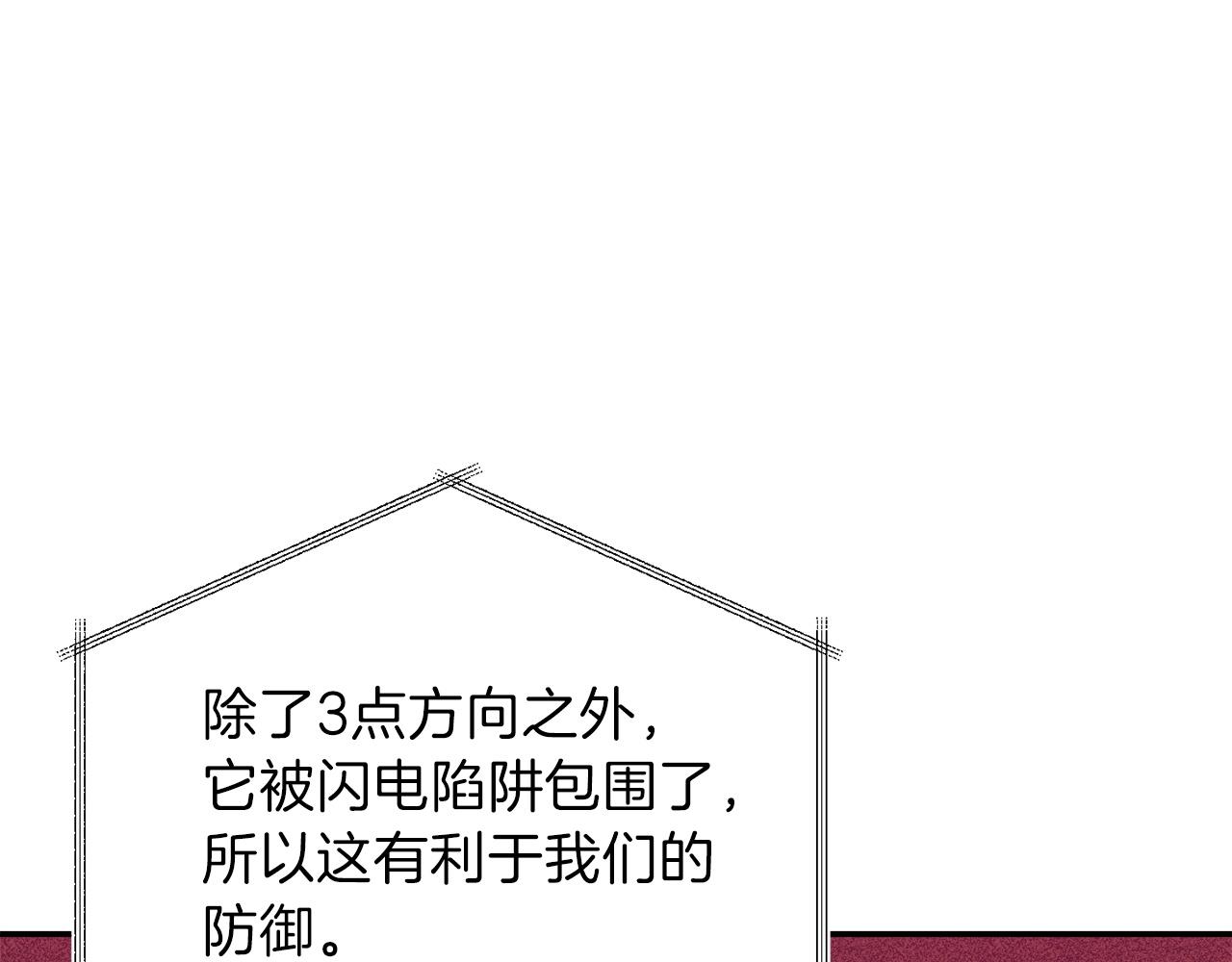 第51话 希望的曙光87