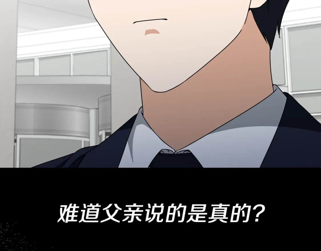 第117话 爸爸发怒78