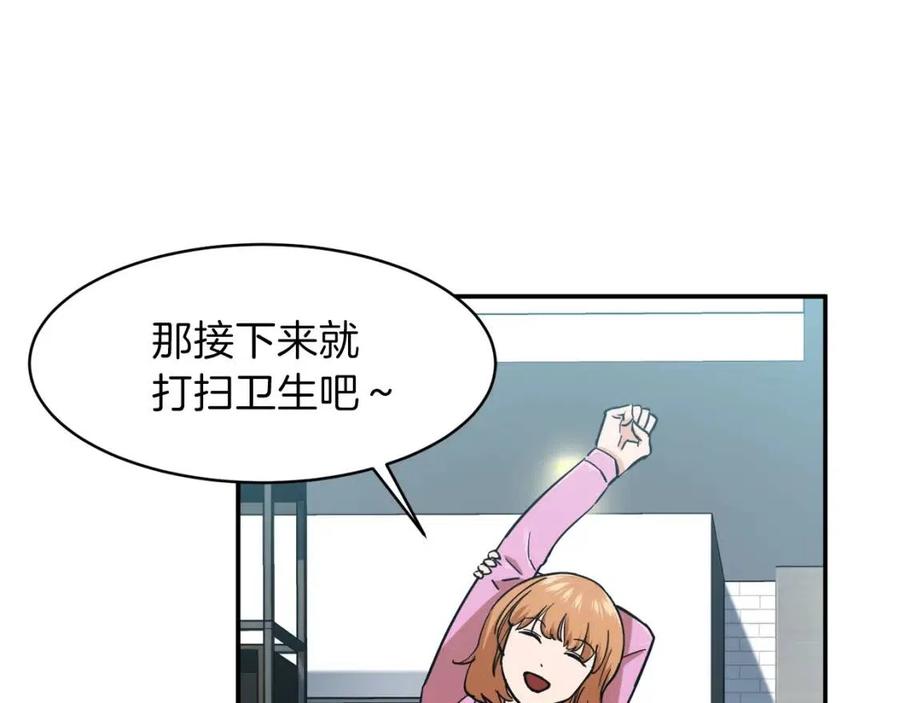 第21话 怎能伤害主人呢！112
