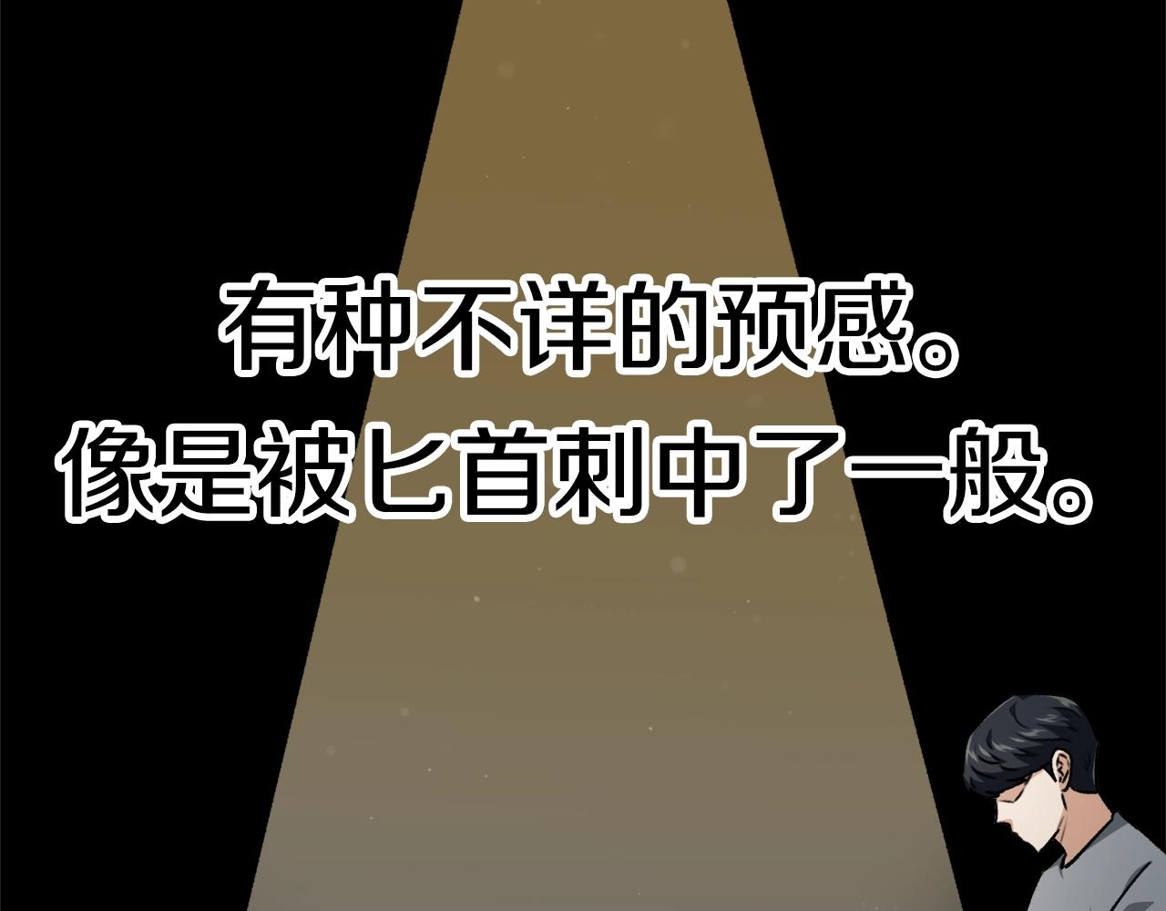 第88话 棒棒糖赌局98