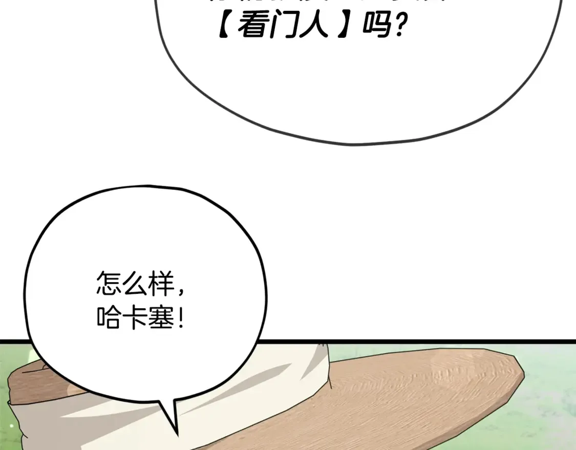 第156话 基里埃的命运101