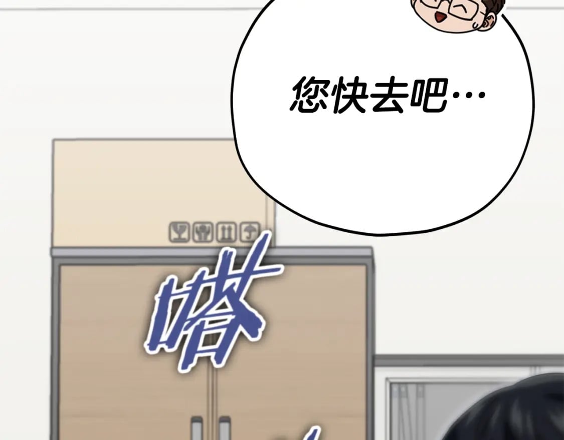 第129话 隐形披风125