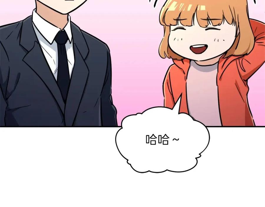 第39话 商业互吹101