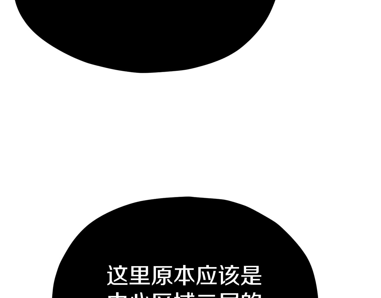第94话 龙界戏精86