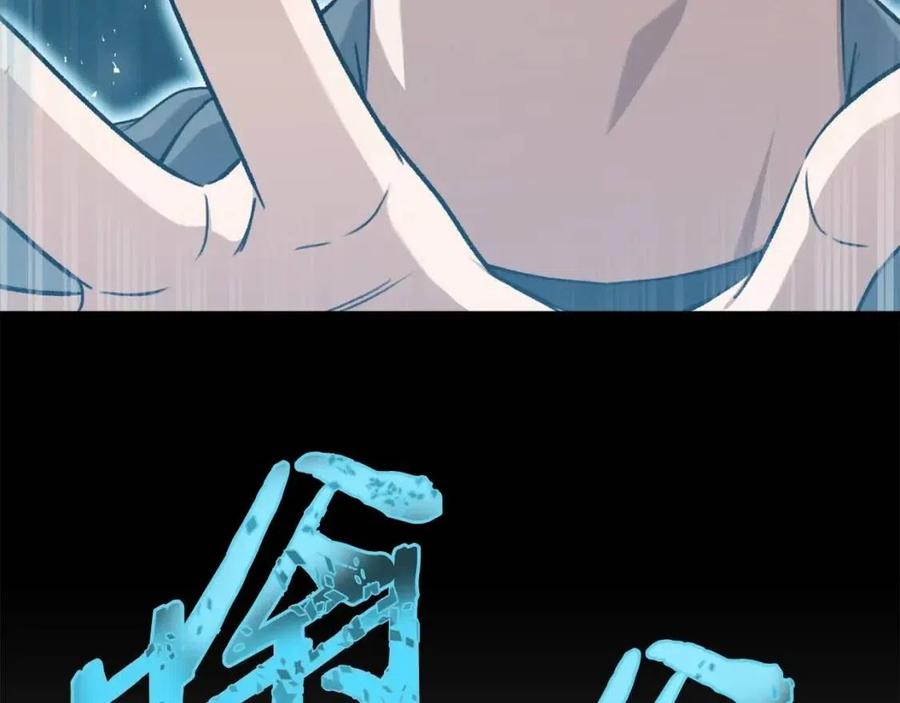 第66话 极度危险的精灵106