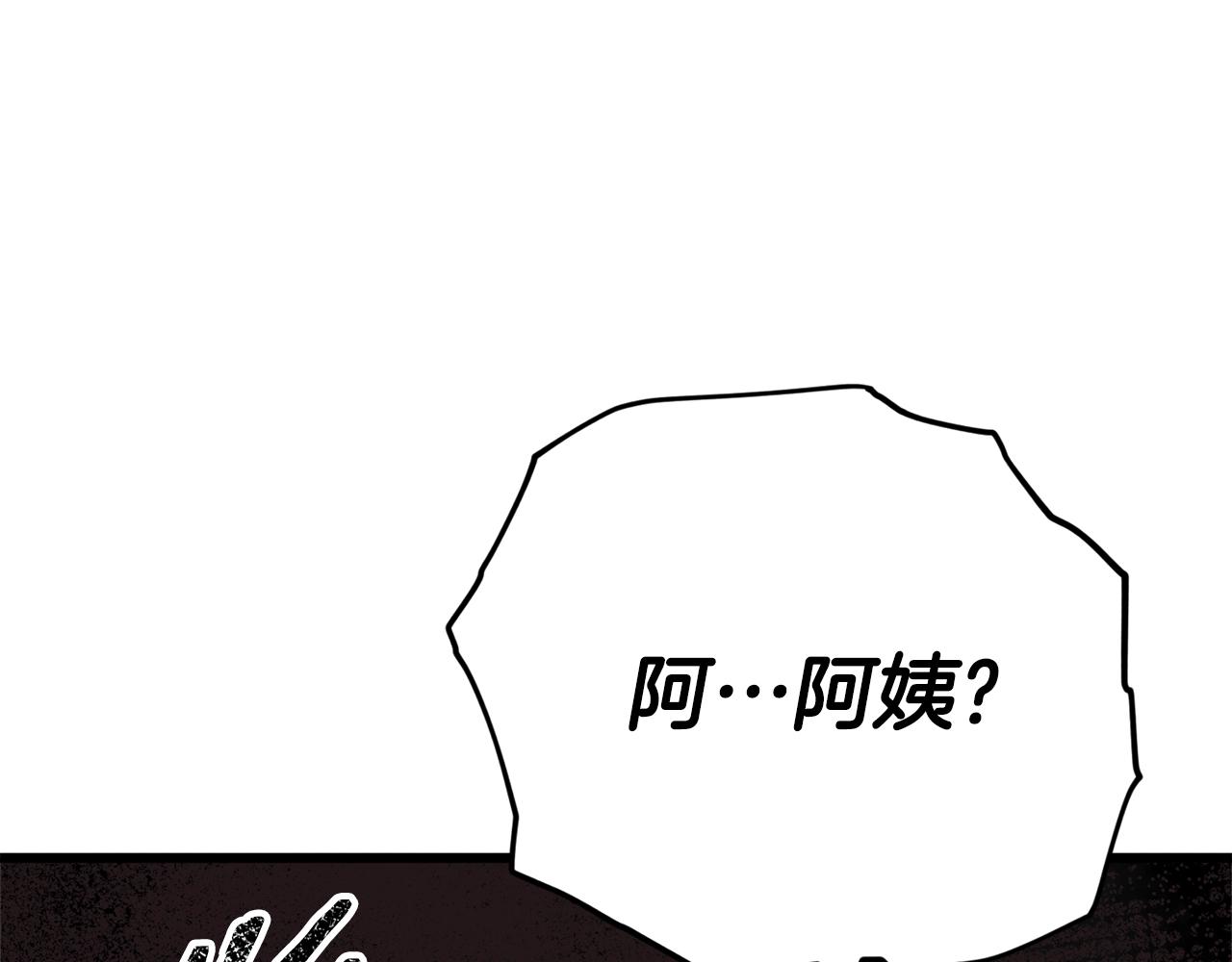 第101话 星星的愿望91