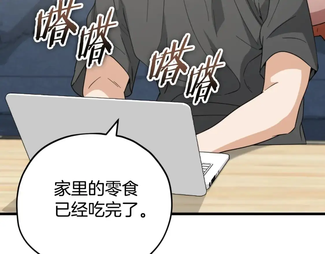 【第三季完结篇】第150话 统统除掉50