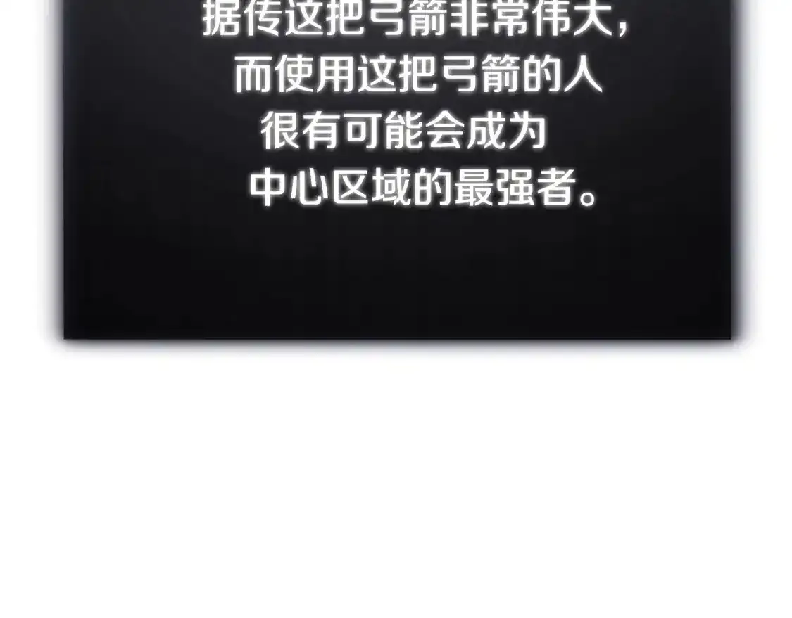 第136话 地球之王184