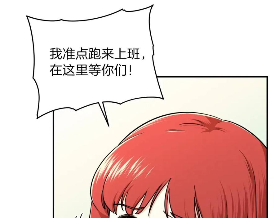 第35话 可爱就行了78