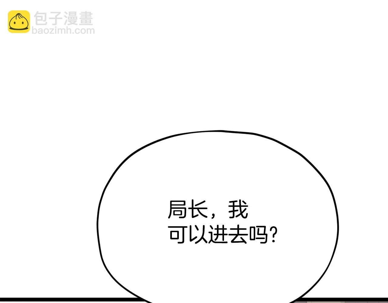 第112话 痛苦的回忆105
