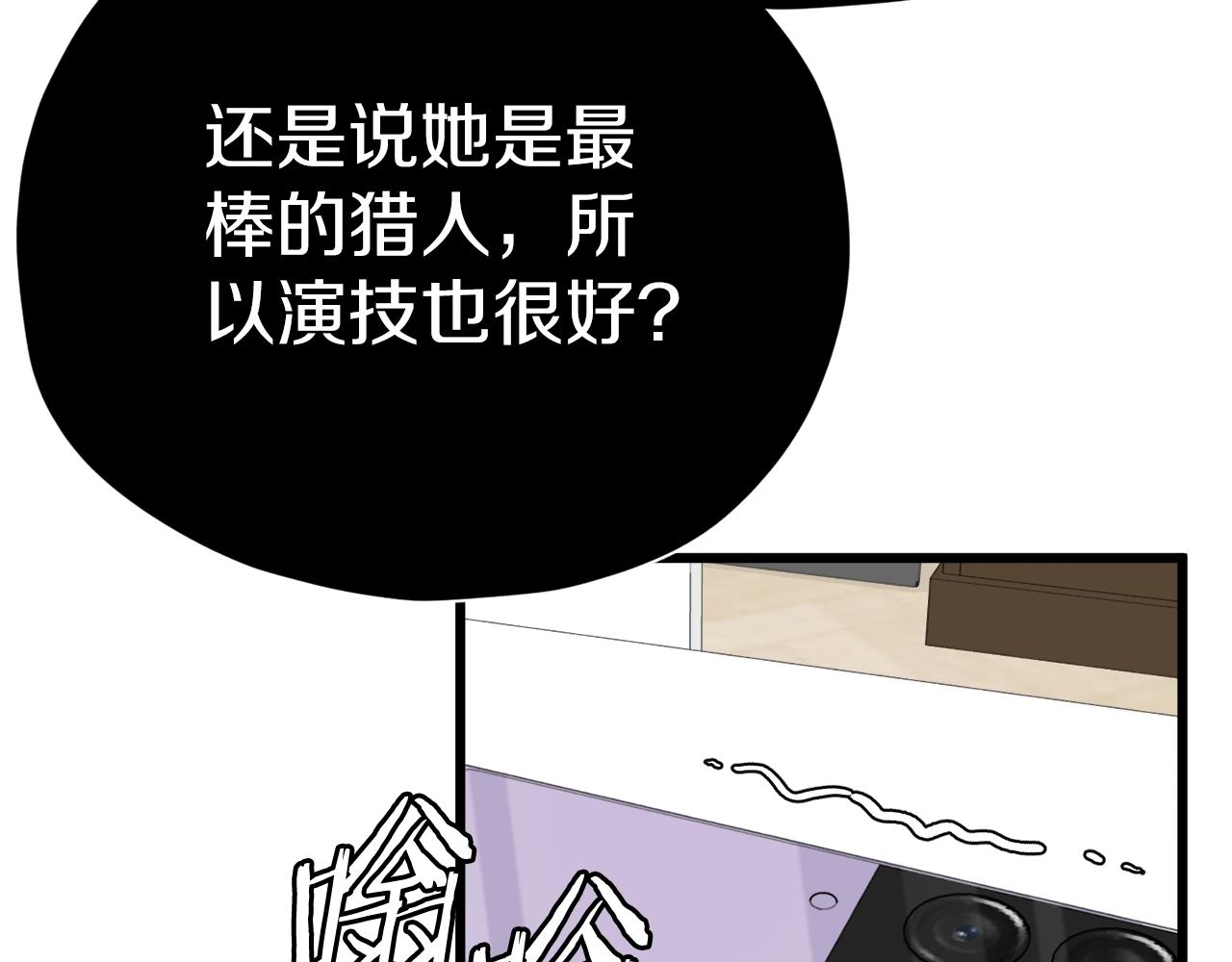 第103话 假扮男友89