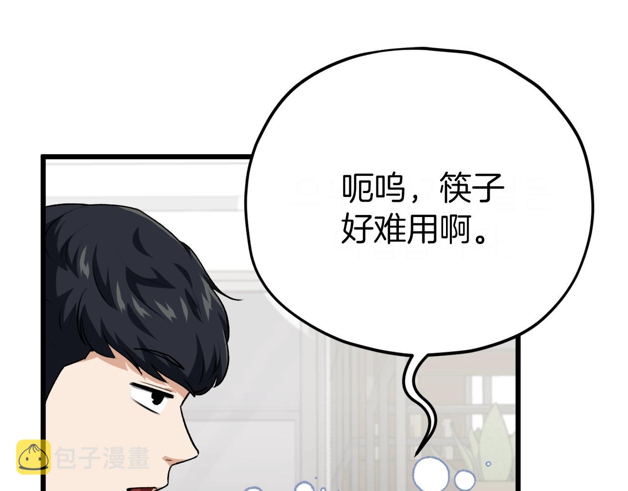 第92话 烤肉派对113