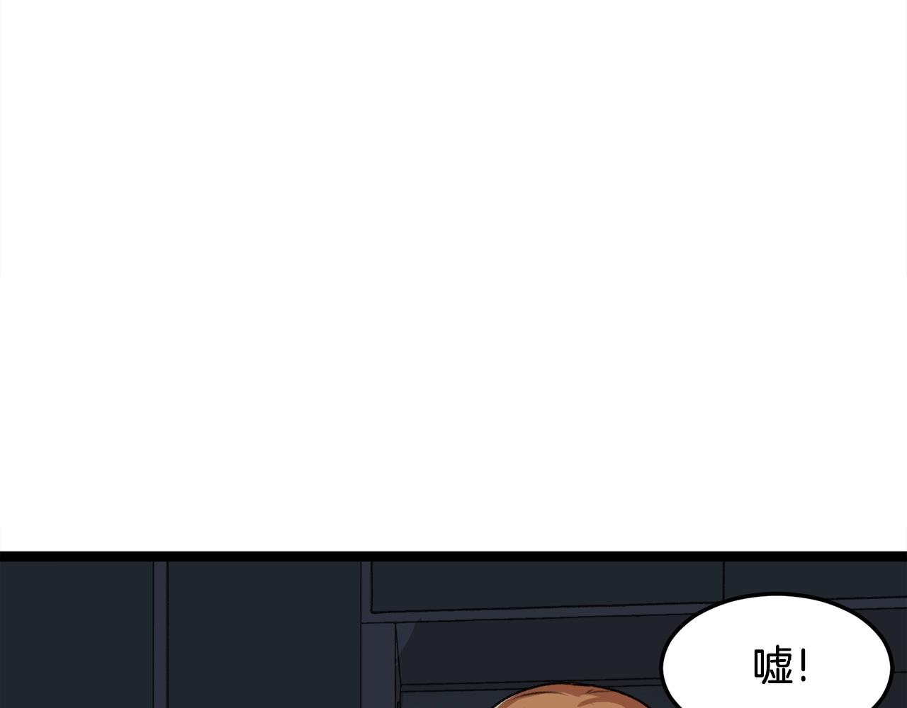 第54话 新成员加入216
