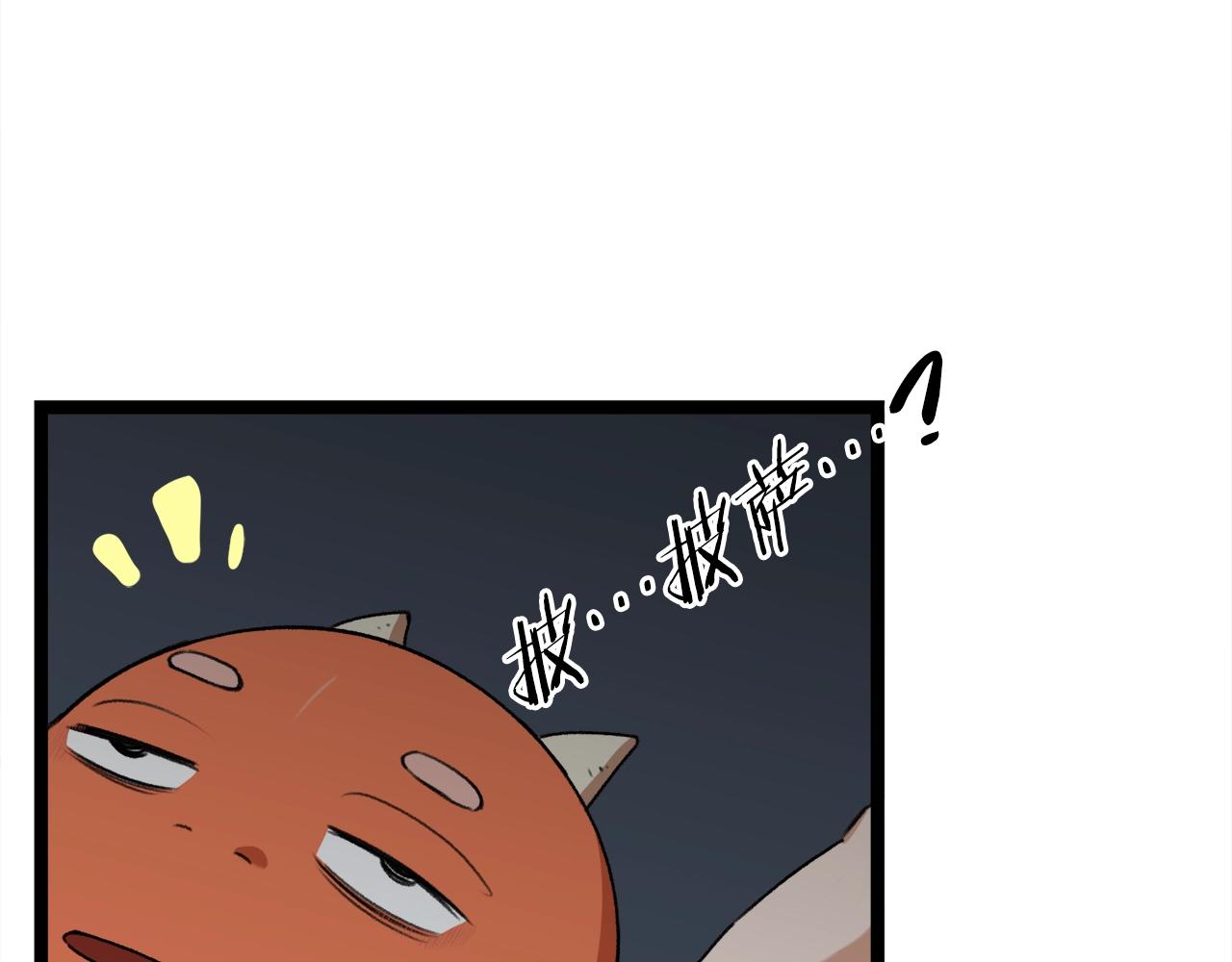 第54话 新成员加入214