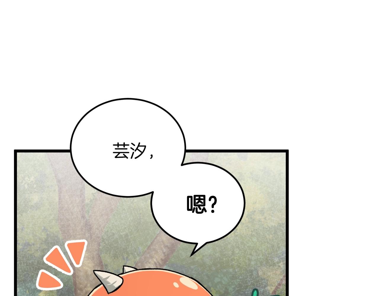 第59话 今晚不要走85