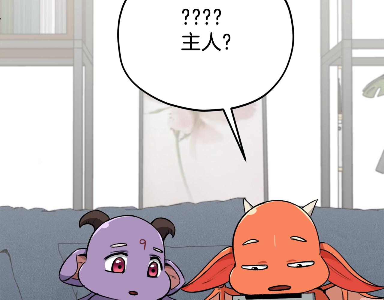 第85话 直播173