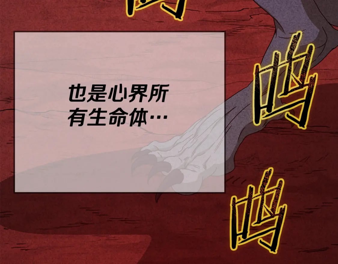 第127话 大君主119