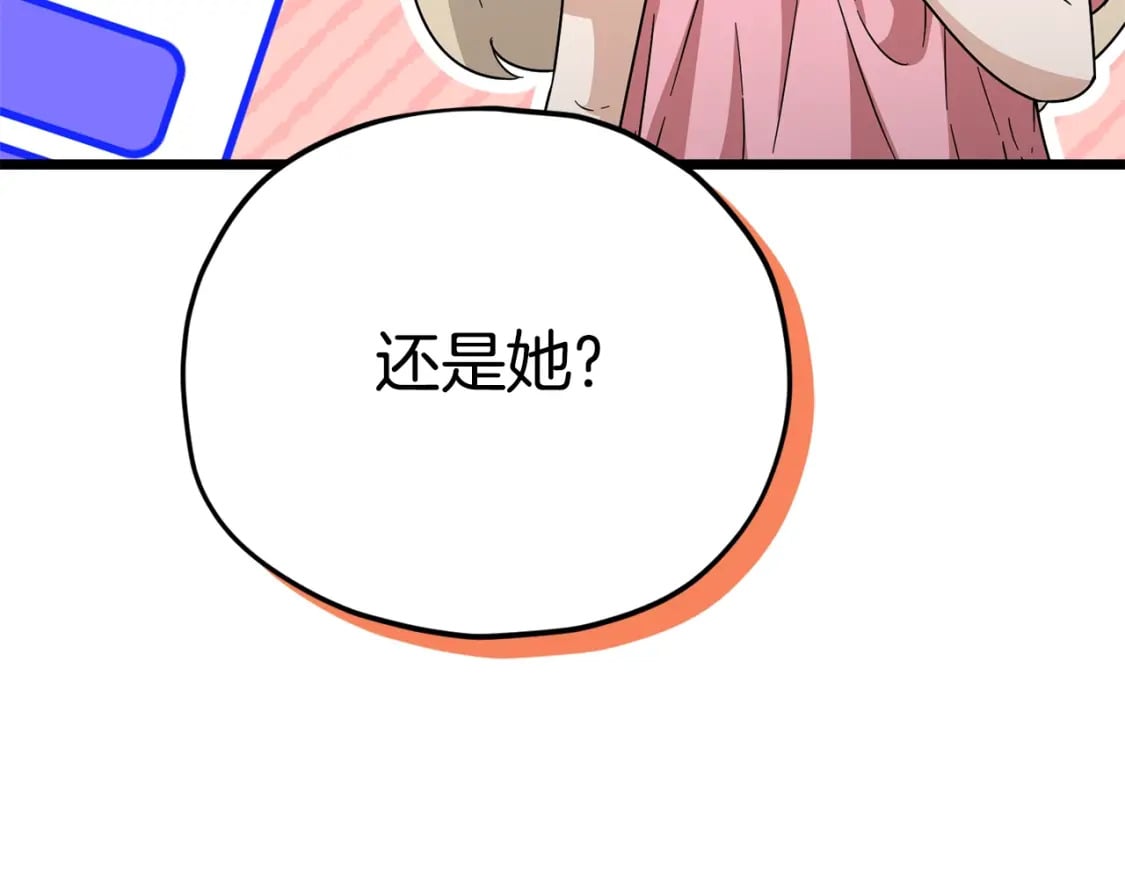 第115话 利益之争178