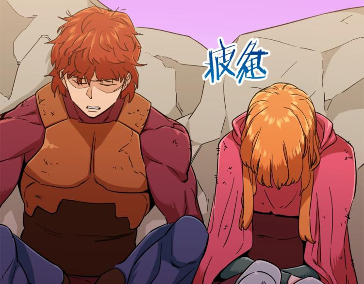 第19话 变异的传送门83