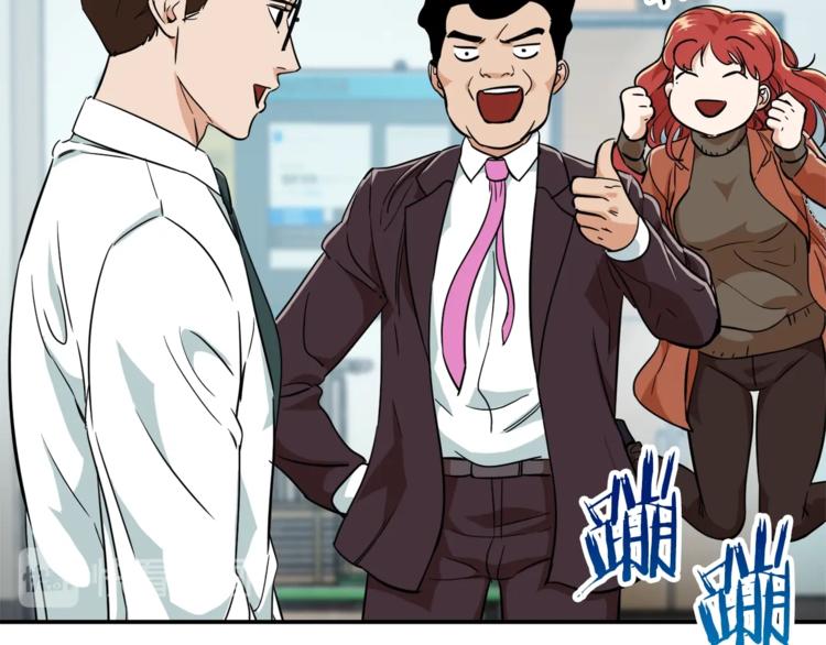 第18话 你要抛弃我吗68