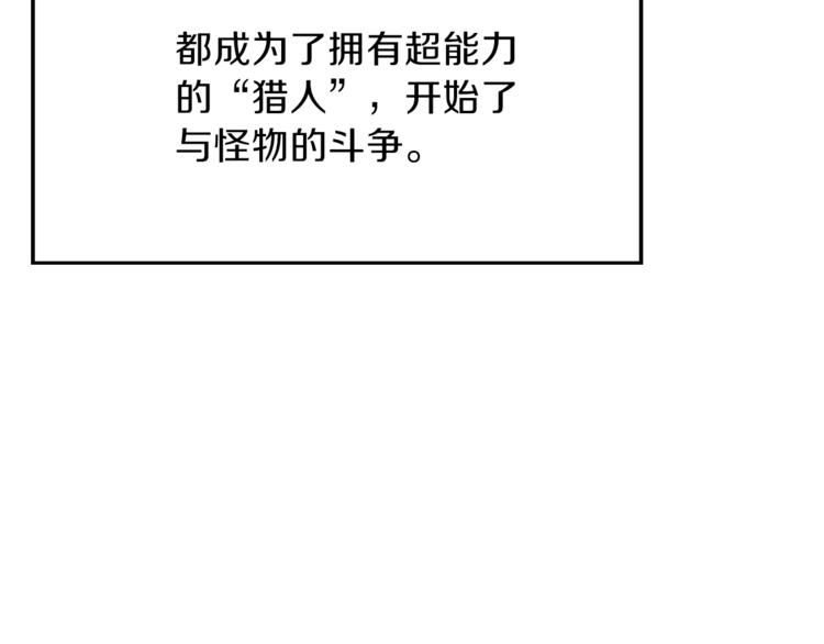第1话 年纪轻轻就喜当爹？46