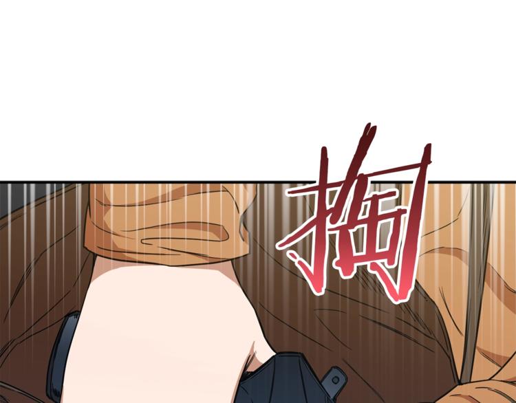第2话 合约父女156