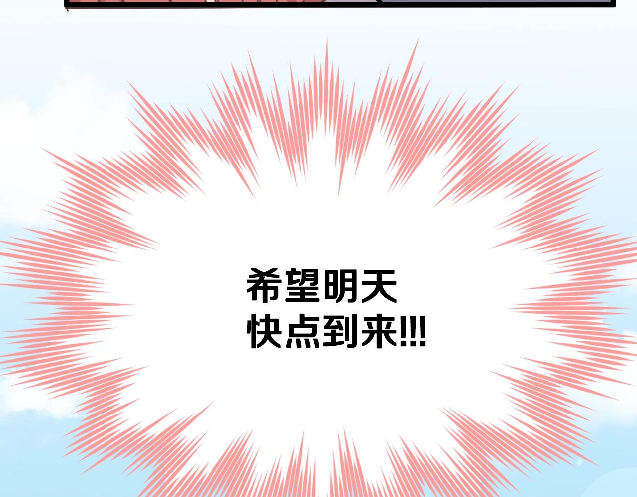 第87话 时间回溯194