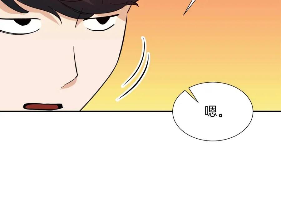 第20话 怪物涌来145