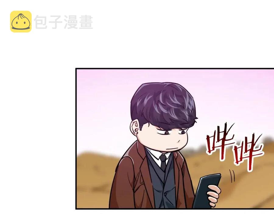 第22话 偷偷摸摸打辅助147