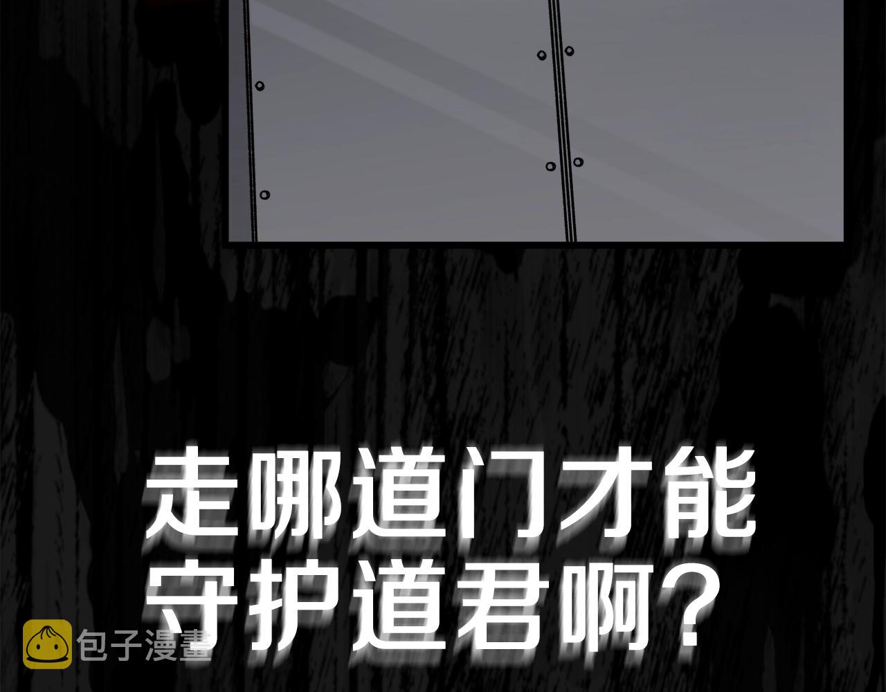 第86话 沉睡森林107